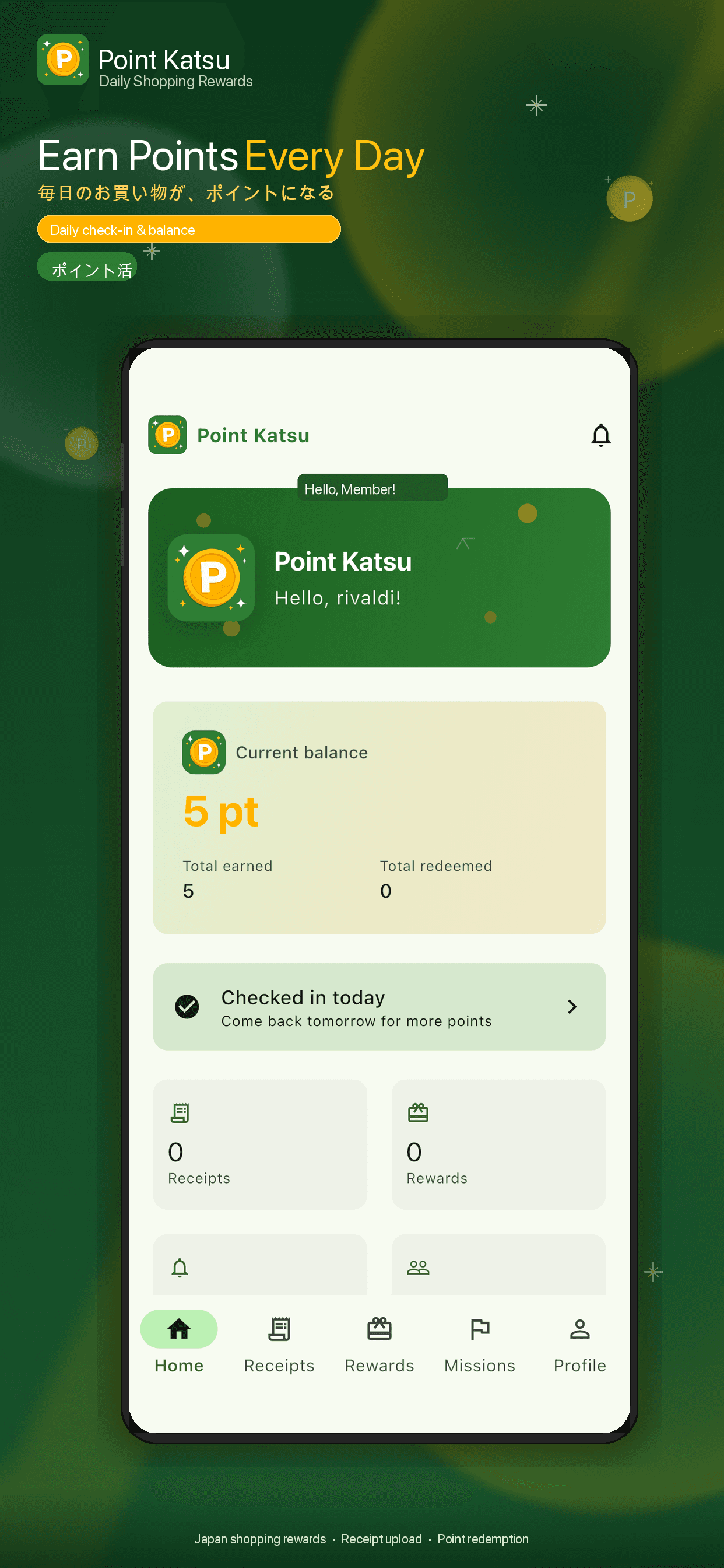 Point Katsu Home