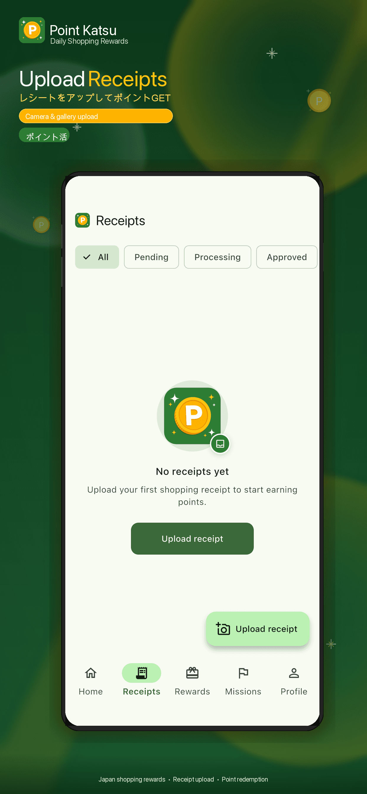Upload Receipts