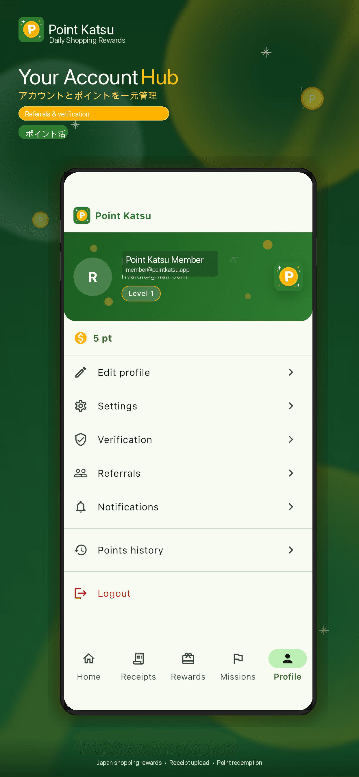 Account Hub